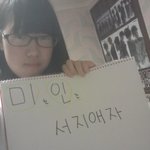 ★★★지애야 생일축하한다★★★+친구들사진