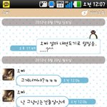 (수정)우리오빠가 내면도기씀ㅋㅋㅋㅋㅋㅋㅋㅋㅋㅋㅋㅋㅋㅋㅋㅋㅋㅋ