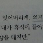 ★수능완성에도 나오는 <b>의지</b>드립★