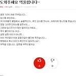 와...<b>형님</b>들 동생님들 이거보고 뭔생각드시나요?