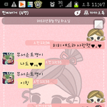 부산 흔흔흔흔녀들의 4인 4색 에피소드♥.♥(사진有有有)!!!
