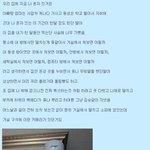 [19금]  죠낸웃김 ㅋㅋ<b>배꼽</b>주읰ㅋㅋㅋㅋ