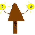 똥팬덤 응원<b>도구</b>