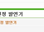 ●증거 처녀막사진찍어서<b>와라</b>●
