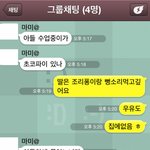 카톡에피/귀여운 <b>마미</b>/남동생 있는 여자분들 공감할수도?