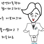 안녕 ? 난 <b>천사</b>로변한왕자야