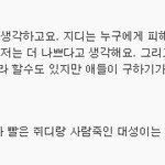 ★★★★ <b>gd</b> 대마초 쉴드 어이甲 ★★★★