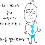 ●나글쓰기<b>정지</b>당했는데●