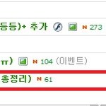 ▶인스티즈 연잡방서 약파는 티퀴 주목!!◀