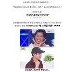 <b>품격</b>있는 오빠들은 손오공 스타일~♡