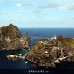 <b>독도</b>가 우리땅이다?? ...ㅎㅎ