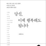 창민님,전진님,요섭오빠 좋아하는분 잠깐 들어오세요