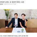 네이버 뉴스 오늘의 최고 씁쓸한 댓글.jpg