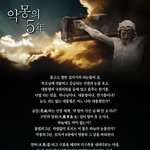 <b>악몽</b>의 5년