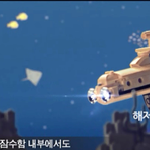 옛 추억이 새록새록