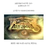 <b>슈스케</b> 로이킴 뺨치는 훈남이 등장했다???