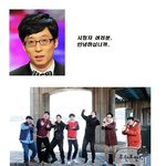 무한도전<무한뉴스>"하하&amp;별소식"예측하기