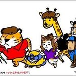 런닝맨 동물 버전, 메뚜기 재석과 기린 광수 <b>석진</b> 임팔라ㅋㅋㅋㅋ
