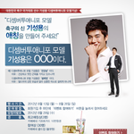 올~ <b>기성</b>용 모델됬네염 ㅋㅋ
