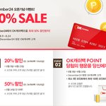 <b>디셈버</b>24 오픈기념 ㅋㅋㅋ