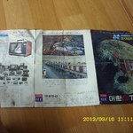 옛날 대한전선 텔레비전팜<b>프렛</b>