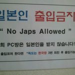 나이스 가이 <b>pc방</b> 사장님 당신이 진정 멋쟁이 입니다 경의를 표함