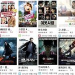 올여름 장르별 강추영화 컬렉션!!!!!