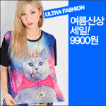신상품 쩔어 쉽지않은기회 빨리<b>오셈</b>