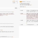 기사마다 헛소리하는 이경애야 넌 꼭 쳐 봐라.