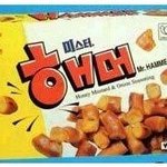 이거 먹어본사람?!
