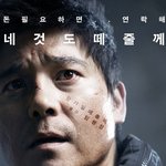 오싹한 한국영화 대기중ㅠㅠㅋ (시사회 생중계~)