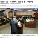 일본<b>마을</b>을 만든다는 한국에 어느지역