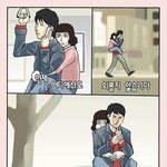 솔로들 커플 <b>위장</b> 방법