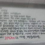 사진有미친빵집그만뒀습니닭ㅋㅋㅋㅋㅋㅋㅋㅋㅋㅋㅋㅋ