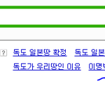 티아라가 아주......