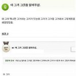 길지만<b>빵</b>터지는미친댓글147ㅋㅋㅋㅋㅋㅋㅋㅋㅋㅋㅋㅋㅋㅋㅋㅋㅋ
