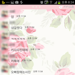 ★★★★★긴급★★★사진有★★똥커플★★★★★그리고나의마지막목숨.....