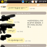 남친이랑헤어졌는데...