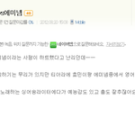 <b>효민</b>vs에미넴