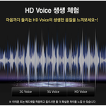 우리나라 음성 통화 세계 최고수준!!