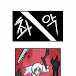 백수<b>전설</b>님의 콜오브갓 웹툰 3화 나왔네요