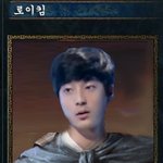 슈스케4  <b>회장</b>님아들 로이킴!!! 사기캐릭 !!!!