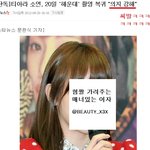 나 방금 네이년에서 웃긴<b>기사봄</b> 사진유재석