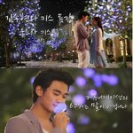김수현은 이렇게 키스한다? 울트라 키스법