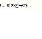 길지만<b>빵</b>터지는미친댓글148ㅋㅋㅋㅋㅋㅋㅋㅋㅋㅋㅋㅋㅋㅋㅋㅋㅋ