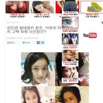 음.... 이병헌고백.. 그리고 <b>이민정</b>은 ??