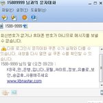 공인인증서 피싱 조심하세요!