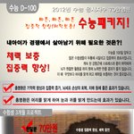 집중력이 떨어지고 건망증이 심해졌다면??