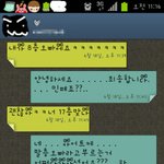 십년동안 봐온 이웃주민과 지금은 연애중 2