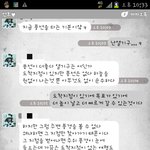 ★☆★☆흔한 초딩들의 카톡 토론대회★☆★☆
